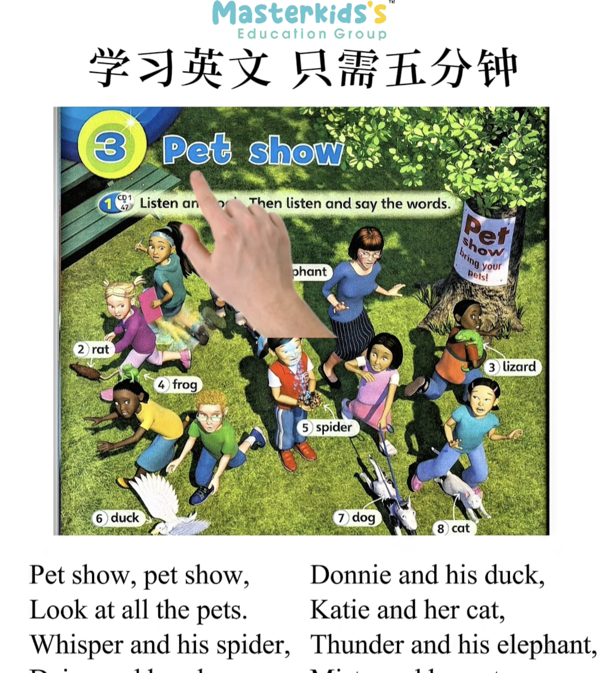 Pet Show
